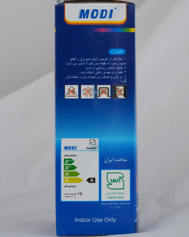 لامپ LED قلمی مودی 15 وات مدل IR-MD1015