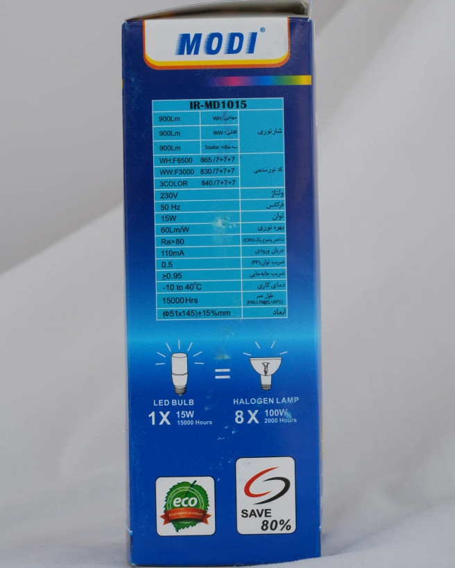 لامپ LED قلمی مودی 15 وات مدل IR-MD1015