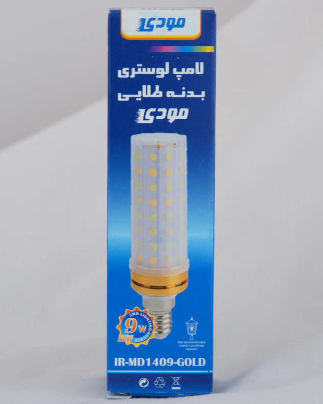 لامپ LED لوستری پنجه طلایی مودی 9 وات مدل IR-MD1409-GOLD