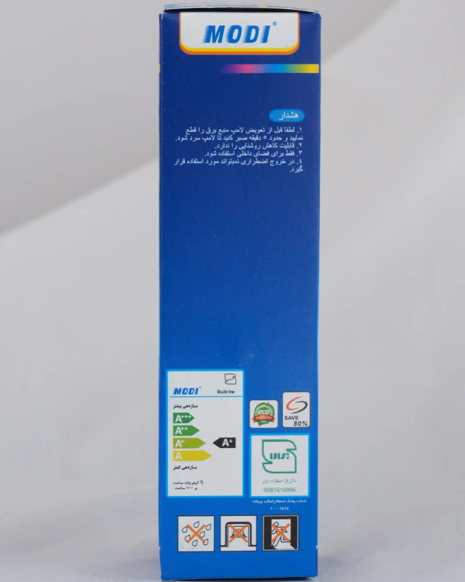 لامپ LED لوستری پنجه طلایی مودی 9 وات مدل IR-MD1409-GOLD