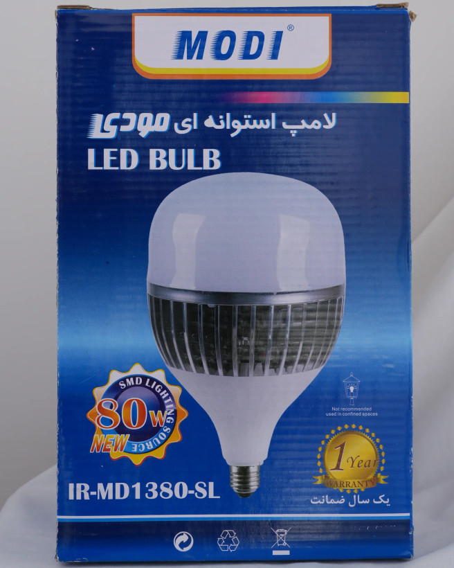 لامپ LED استوانهای مودی 80 وات مدل IR-MD1380-SL