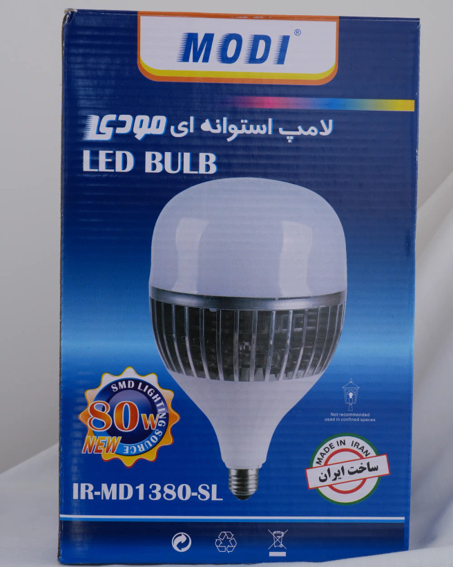 لامپ LED استوانهای مودی 80 وات مدل IR-MD1380-SL