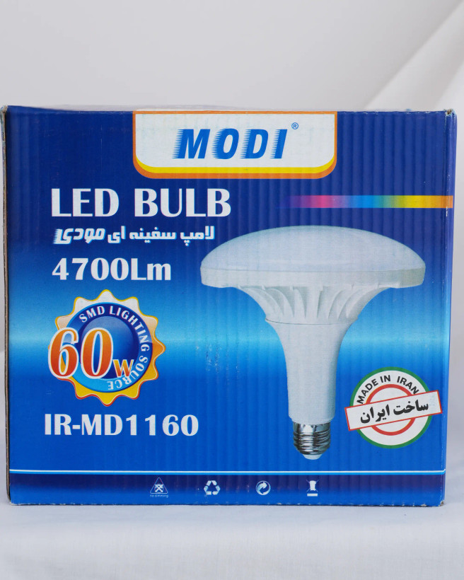 لامپ LED سفینهای مودی 60 وات مدل IR-MD1160