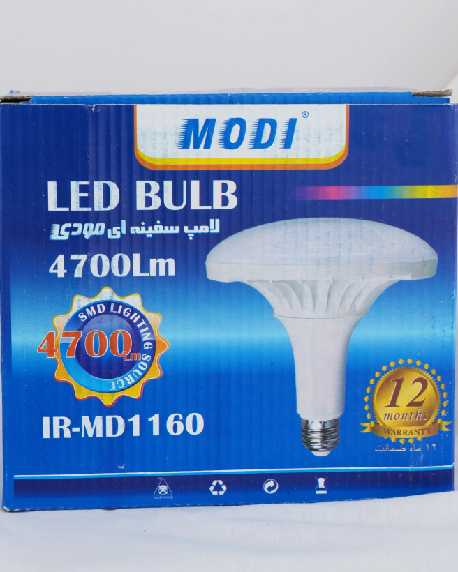 لامپ LED سفینهای مودی 60 وات مدل IR-MD1160