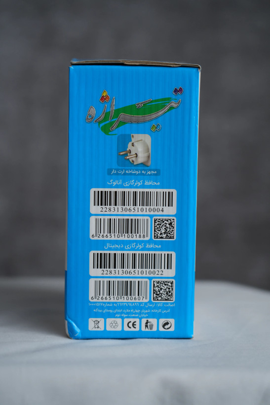 محافظ برق کولر گازی تیراژه مدل S7000