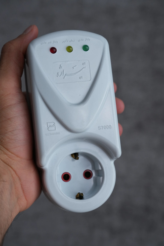 محافظ برق کولر گازی تیراژه مدل S7000