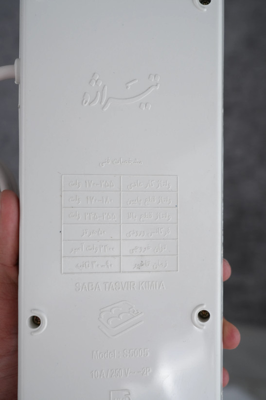 محافظ برق ۵ خانه دیجیتال تیراژه مدل S5005 پورت دار