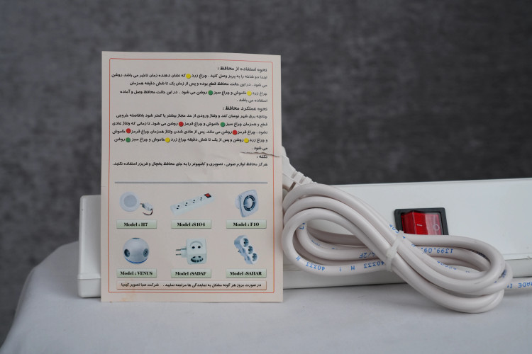 محافظ برق ۵ خانه دیجیتال تیراژه مدل S5005 پورت دار