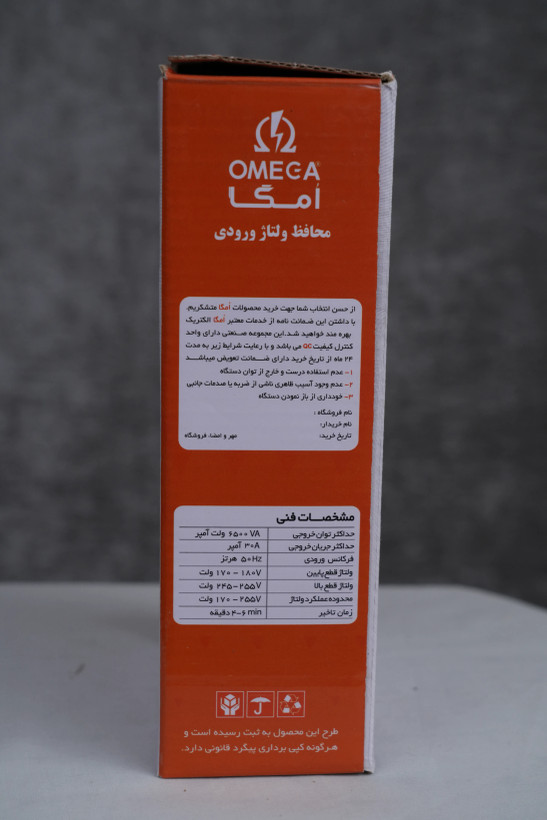 محافظ ولتاژ پشت کنتوری و کولر گازی امگا مدل T6500 دیجیتال