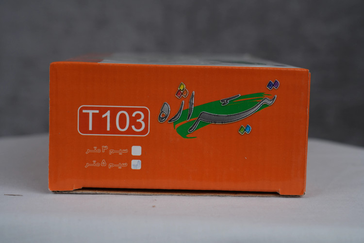 چندراهی برق ۳ خانه کلیددار تیراژه مدل T103