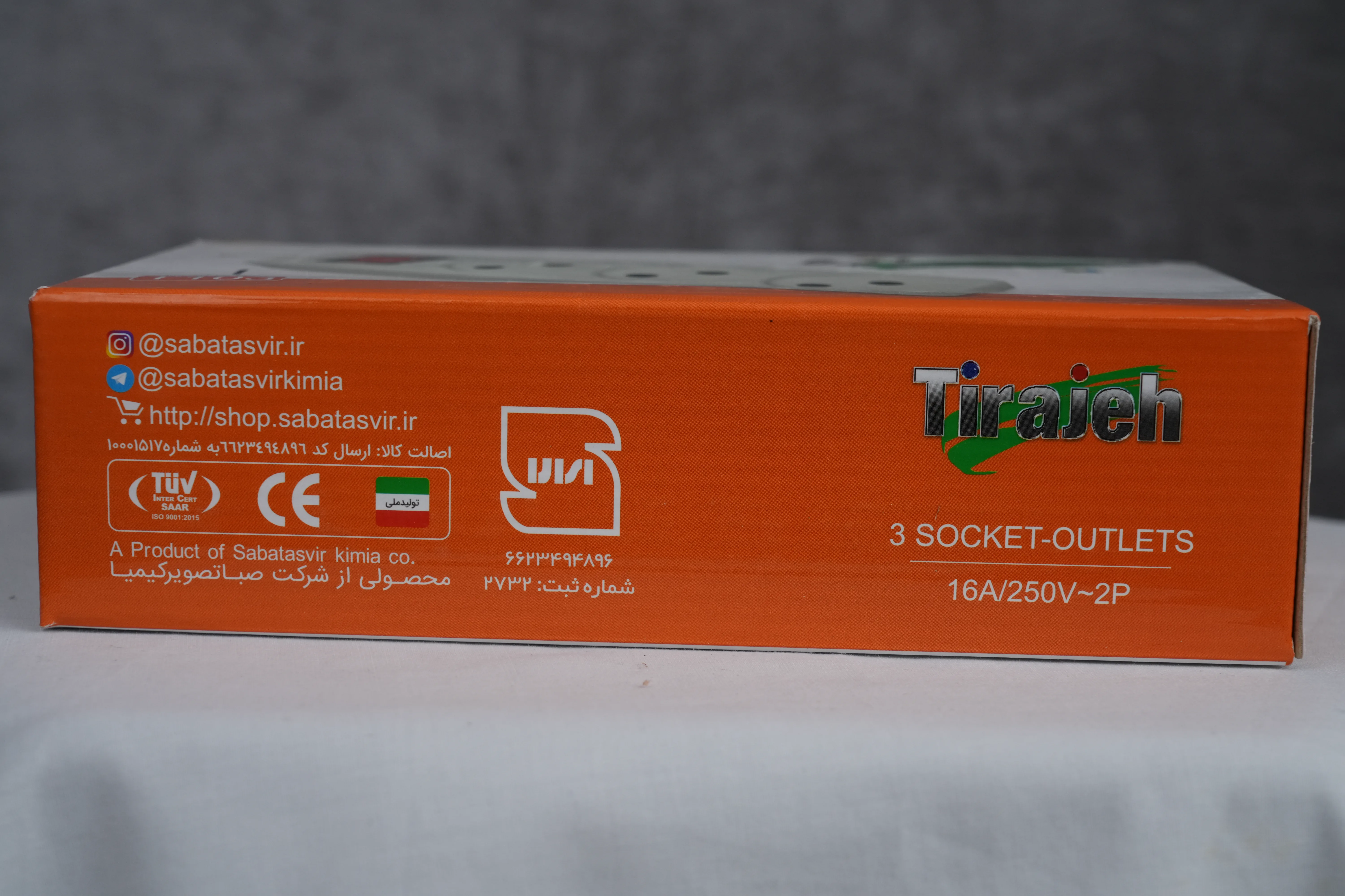 چندراهی برق ۳ خانه کلیددار تیراژه مدل T103