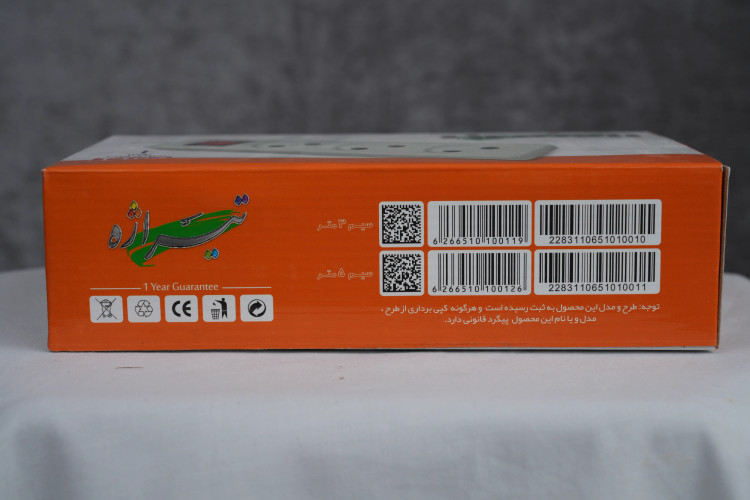 چندراهی برق ۳ خانه کلیددار تیراژه مدل T103