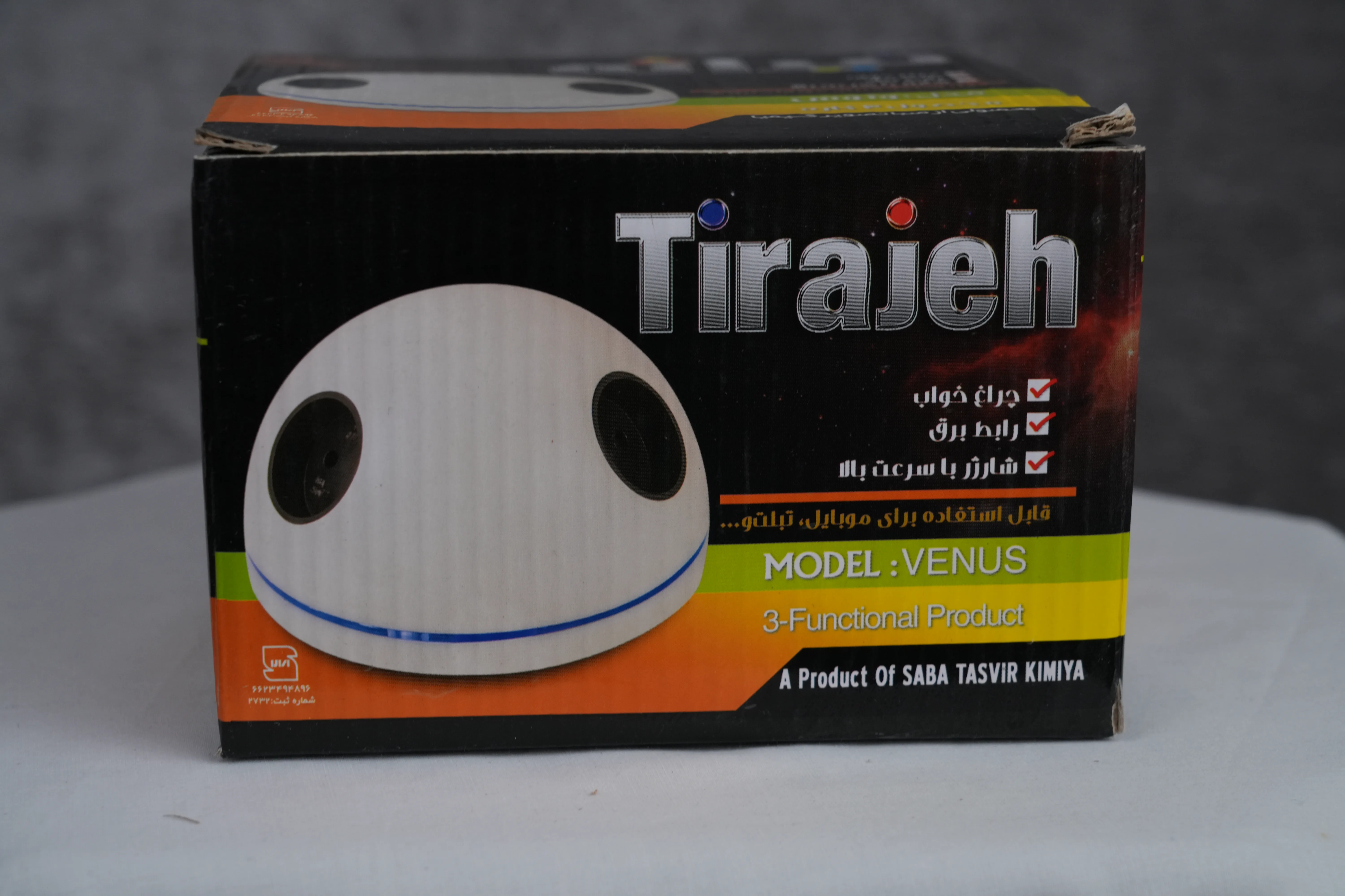 چندراهی برق ۳ کاره و چراغ خواب تیراژه مدل ونوس (VENUS)
