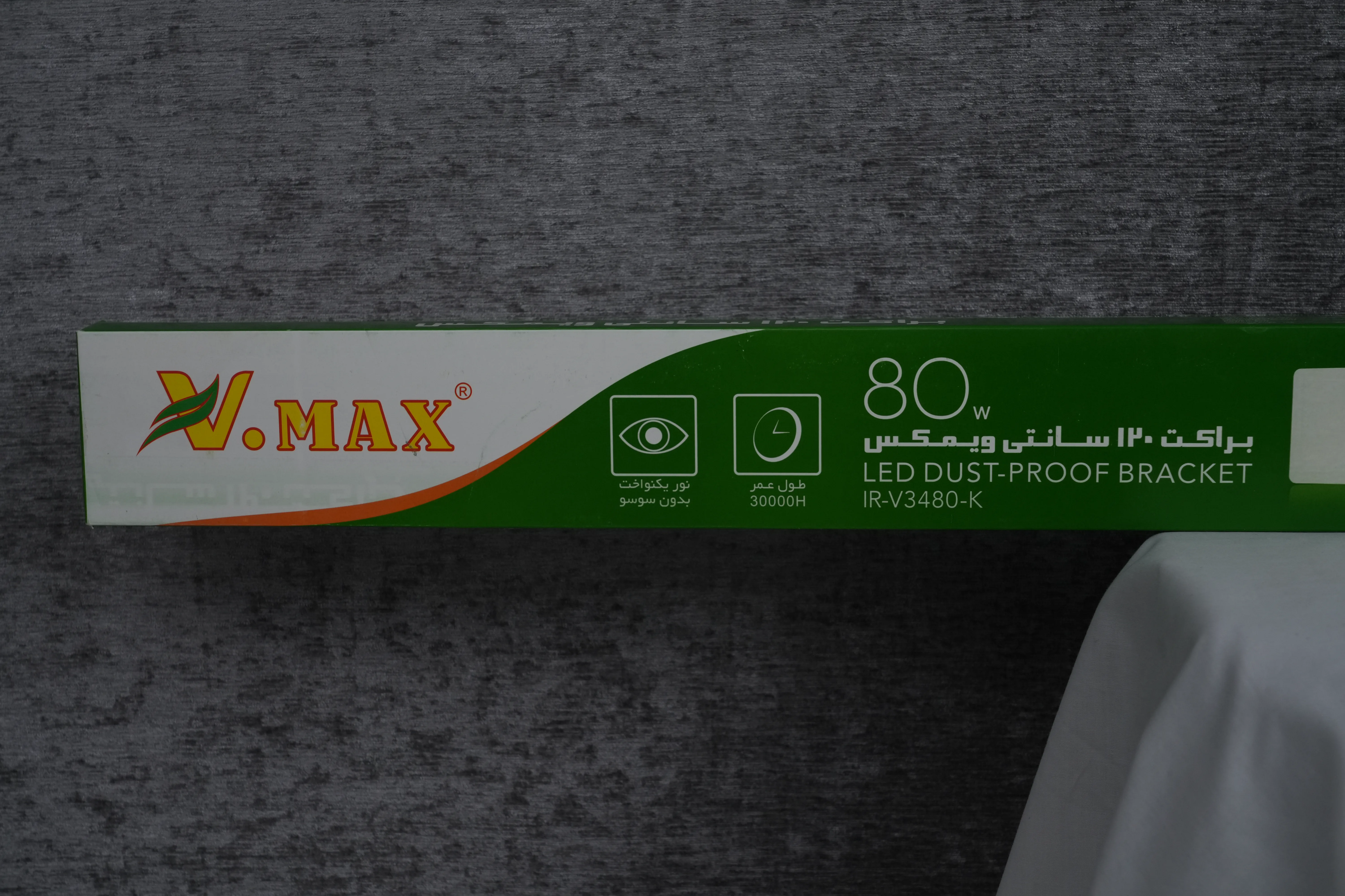 براکت LED ضد آب ۱۲۰ سانتی ۸۰ وات ویمکس مدل IR-V3480-K